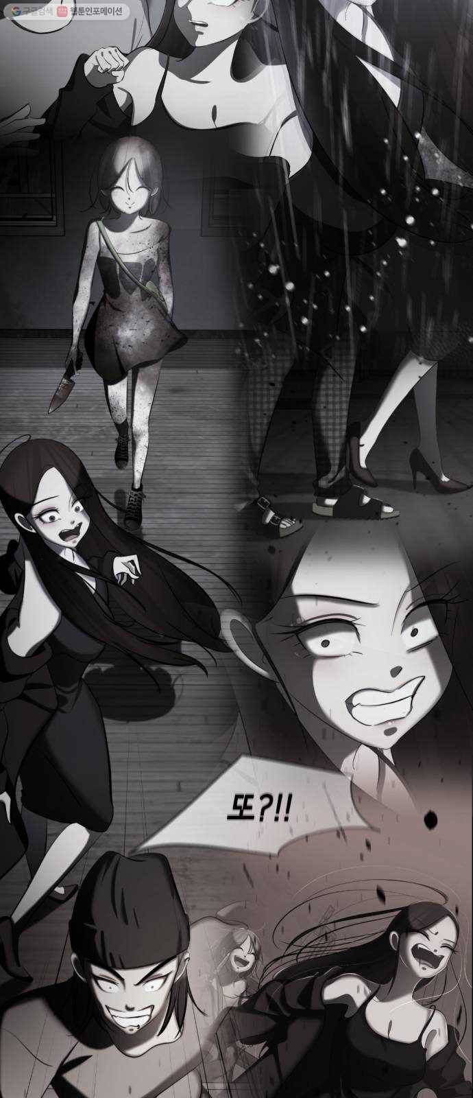 살人스타그램 시즌2 42화. 쓰레기 4