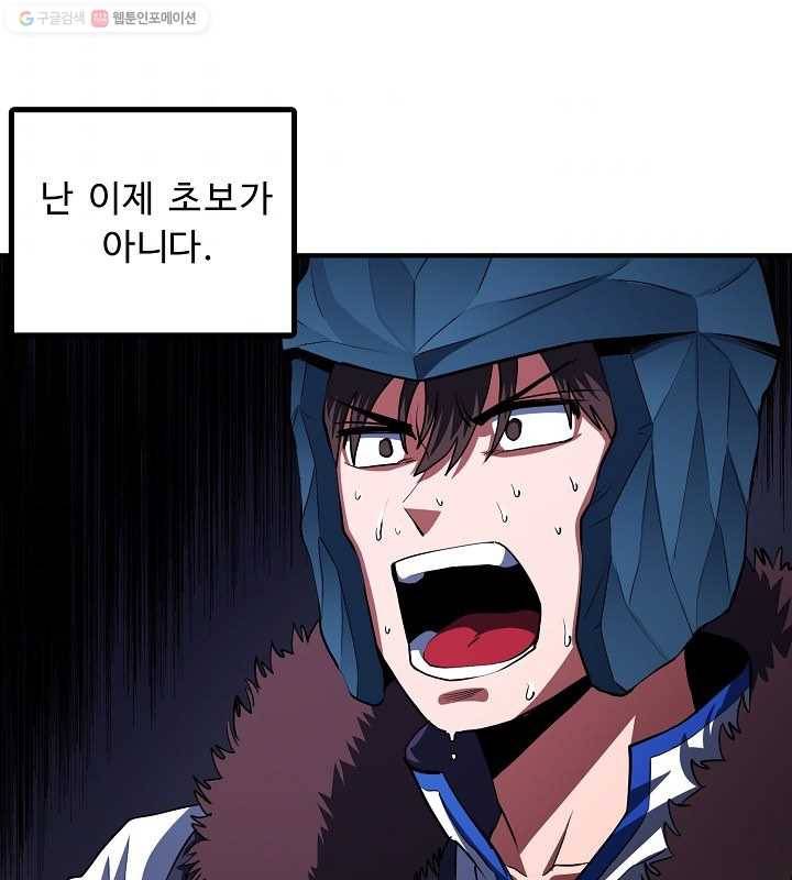 아크 41화 1