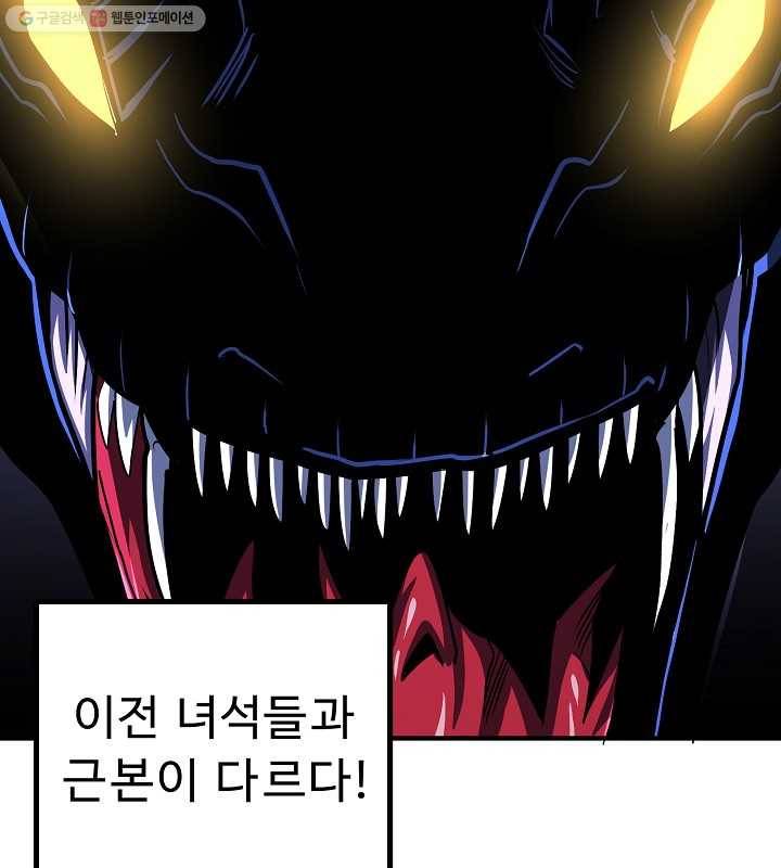 아크 41화 5