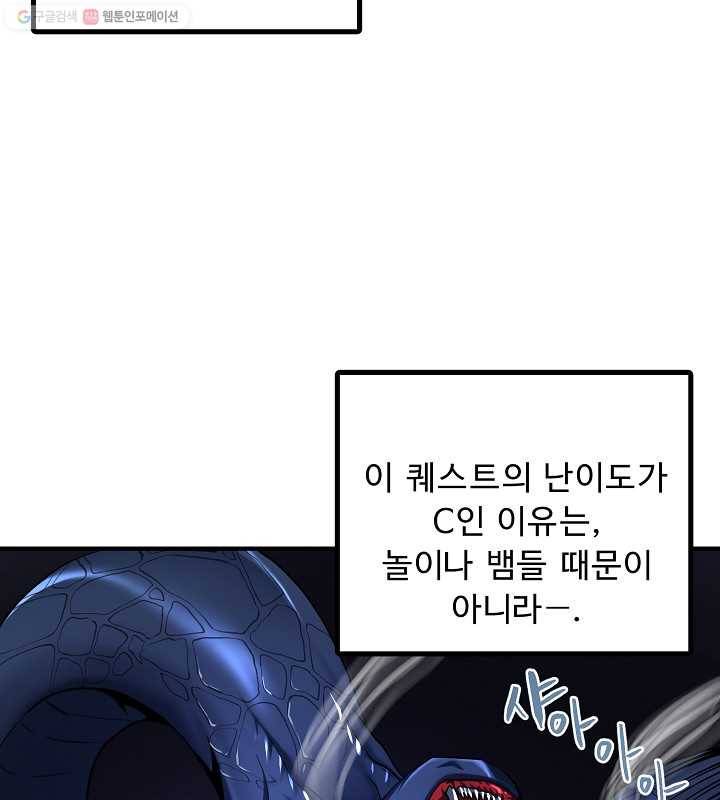 아크 41화 6