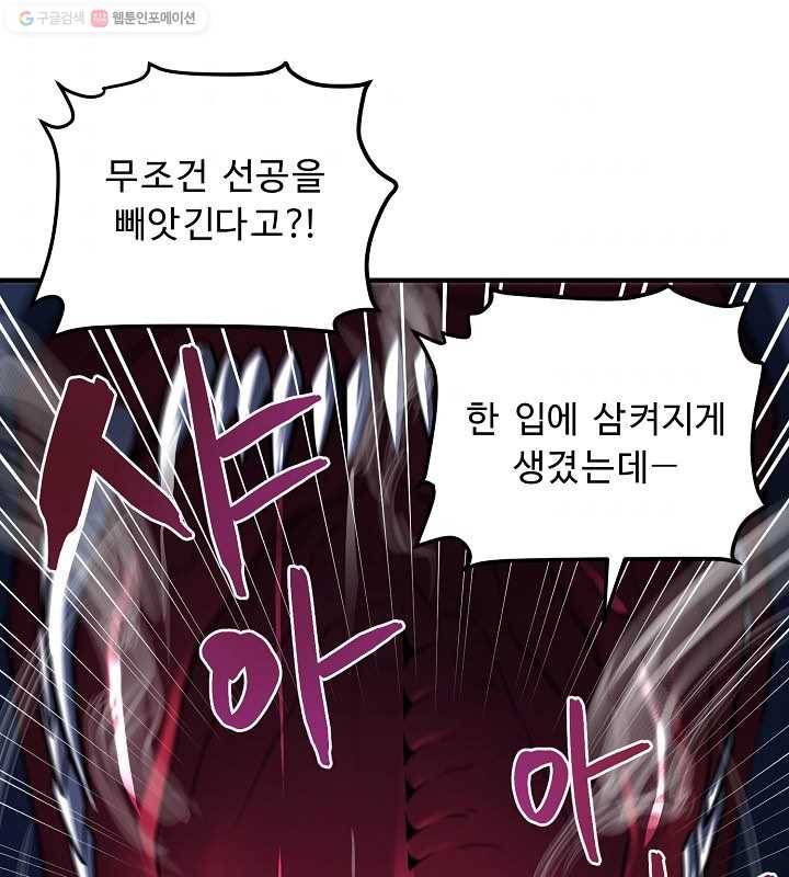 아크 41화 10