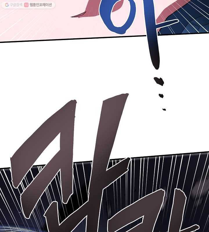 아크 41화 13