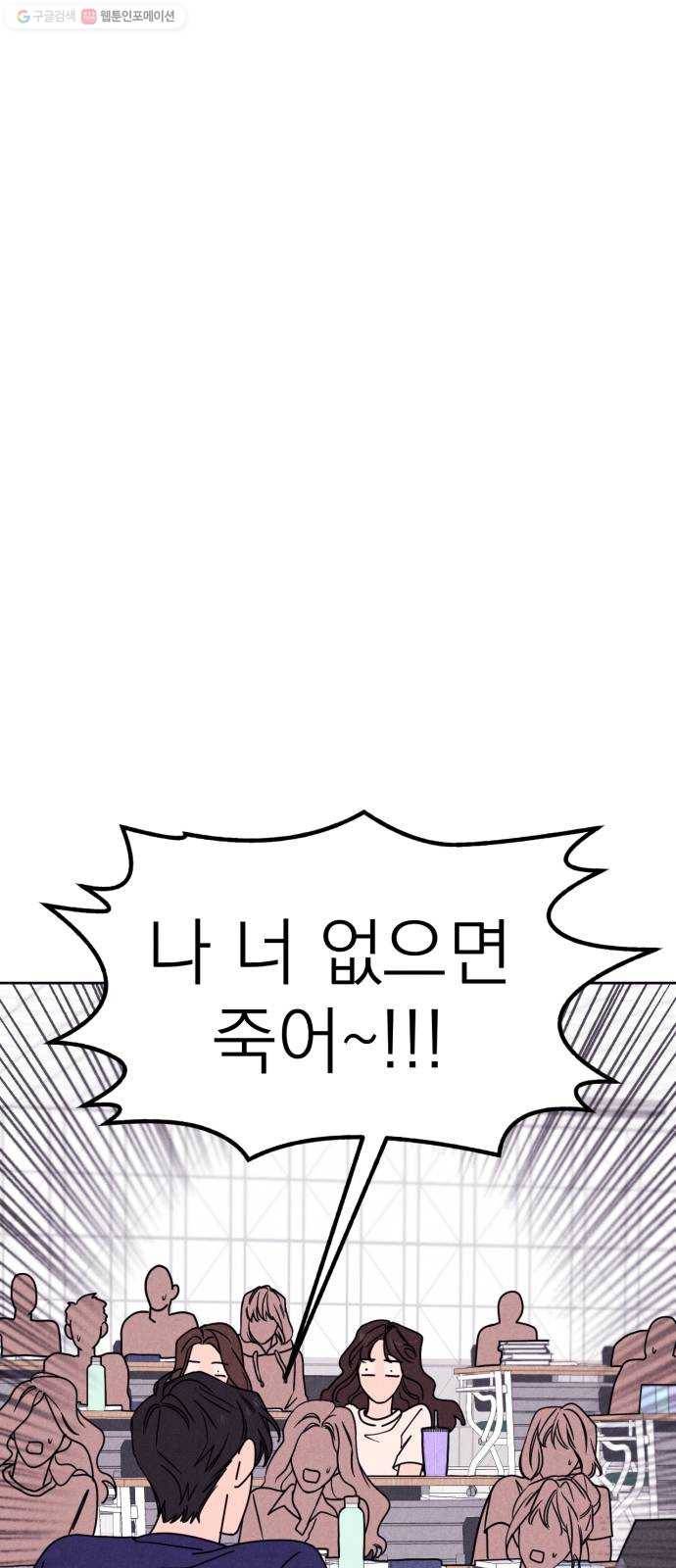 꽃 피우는 남자 6화 1