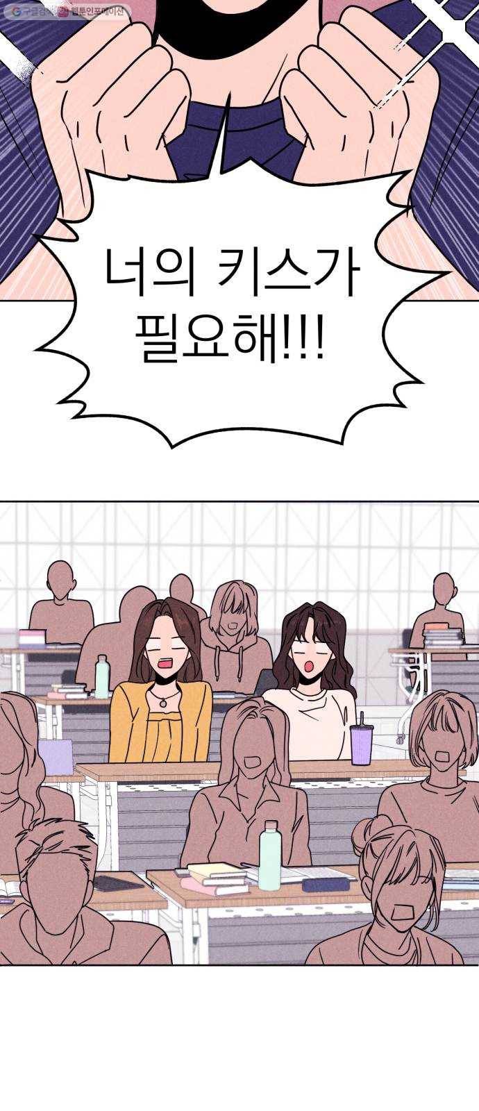 꽃 피우는 남자 6화 3