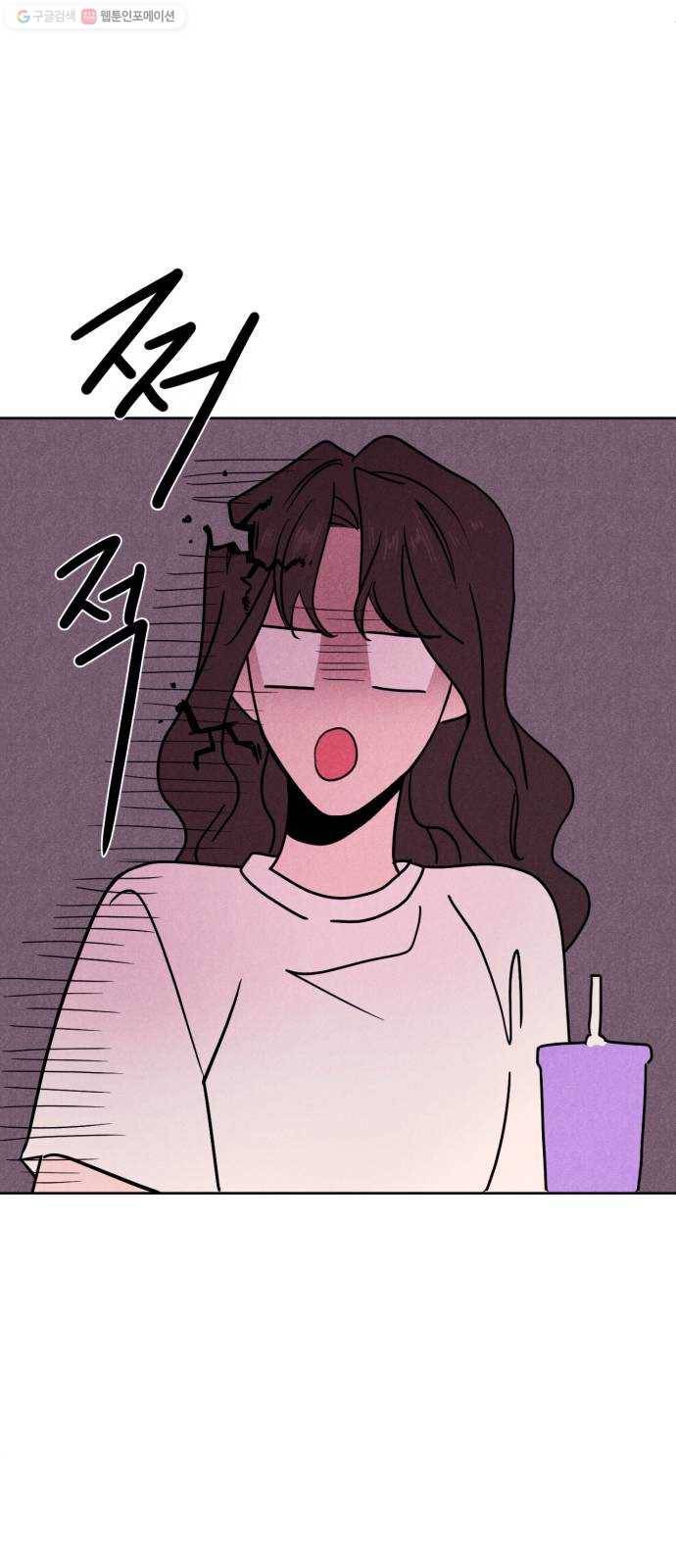 꽃 피우는 남자 6화 4