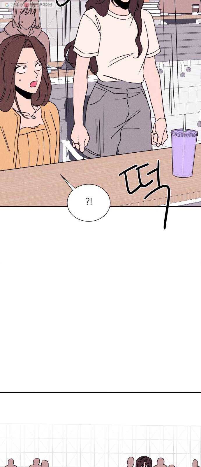 꽃 피우는 남자 6화 7