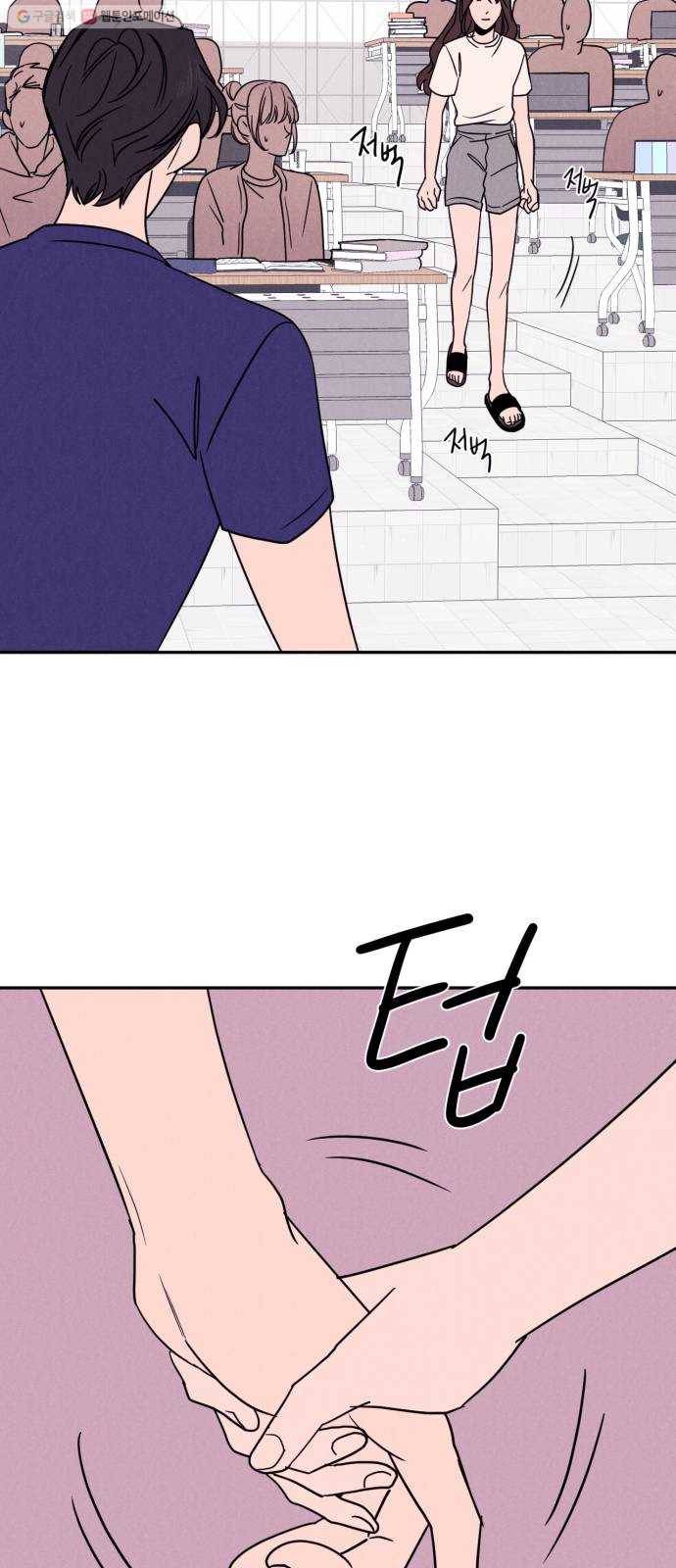 꽃 피우는 남자 6화 8