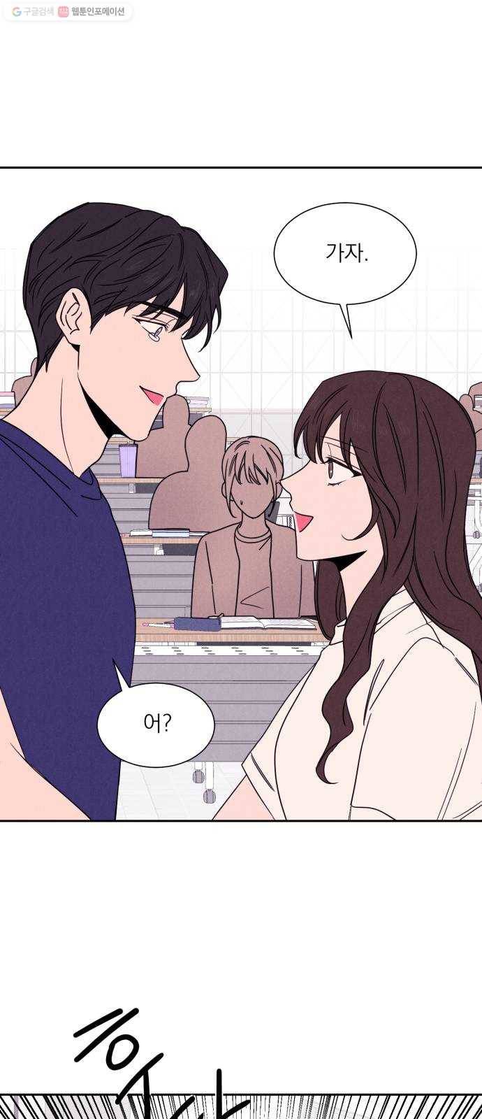 꽃 피우는 남자 6화 10