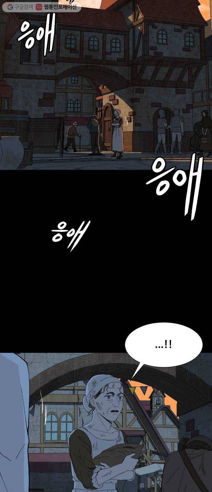 매지컬 메디컬 1화 3