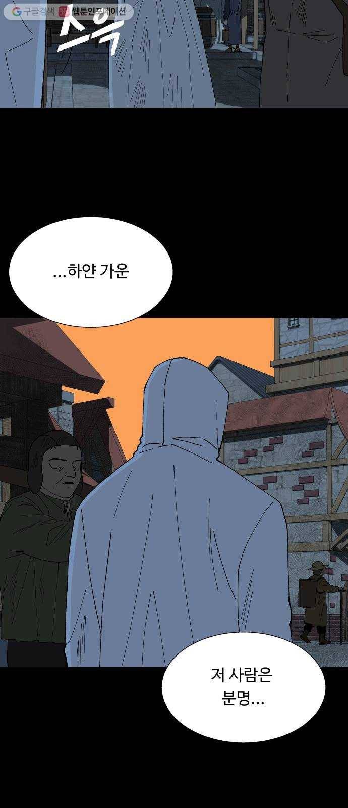 매지컬 메디컬 1화 4