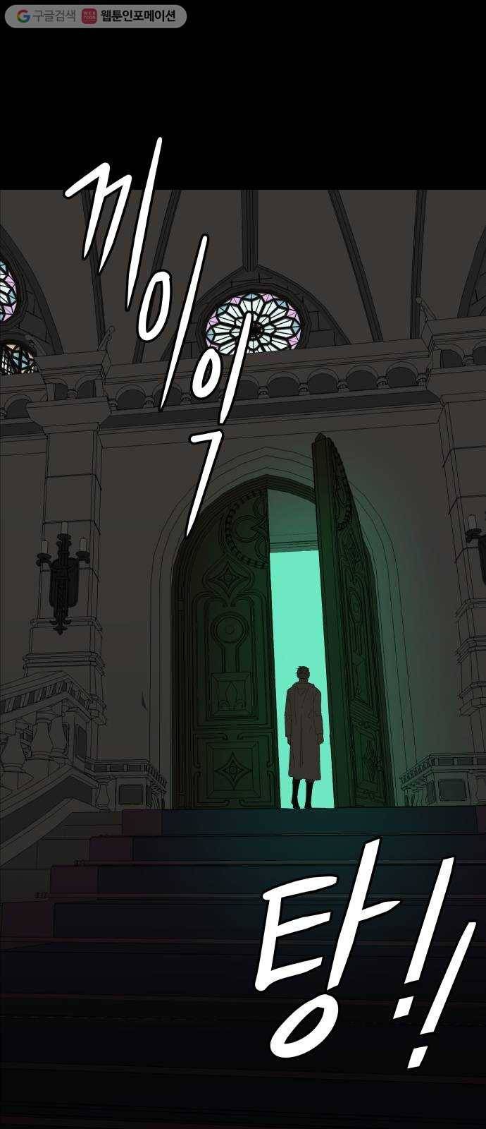 매지컬 메디컬 1화 14