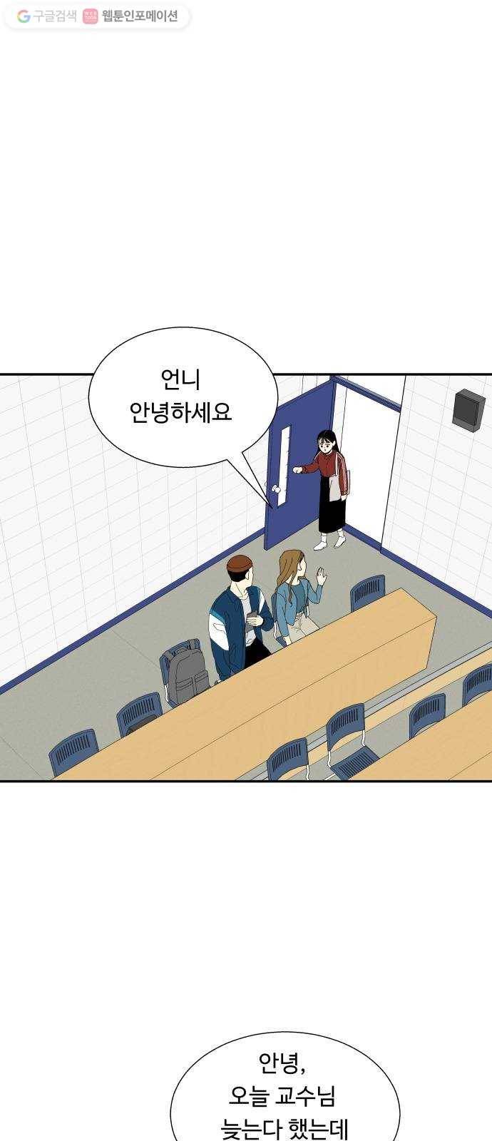 매지컬 메디컬 10화 1