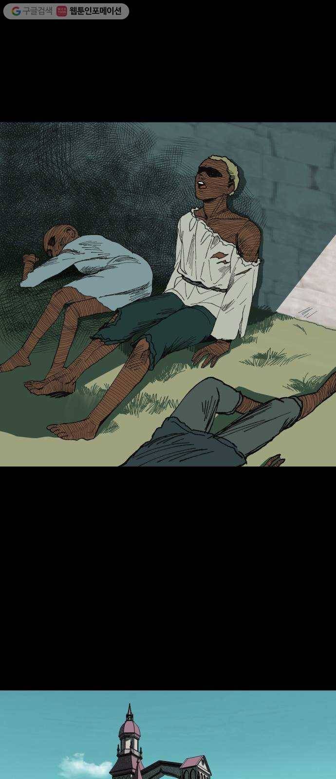 매지컬 메디컬 15화 1