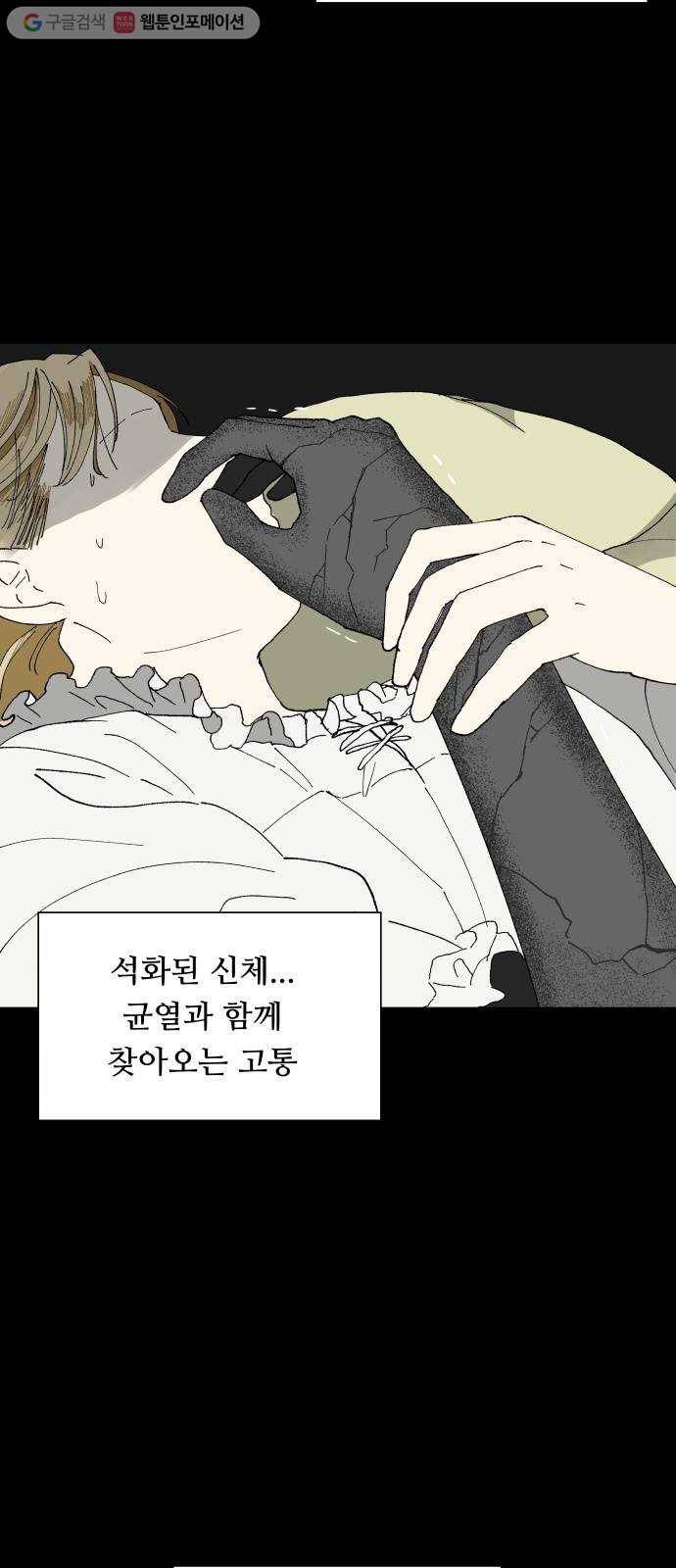 매지컬 메디컬 15화 8