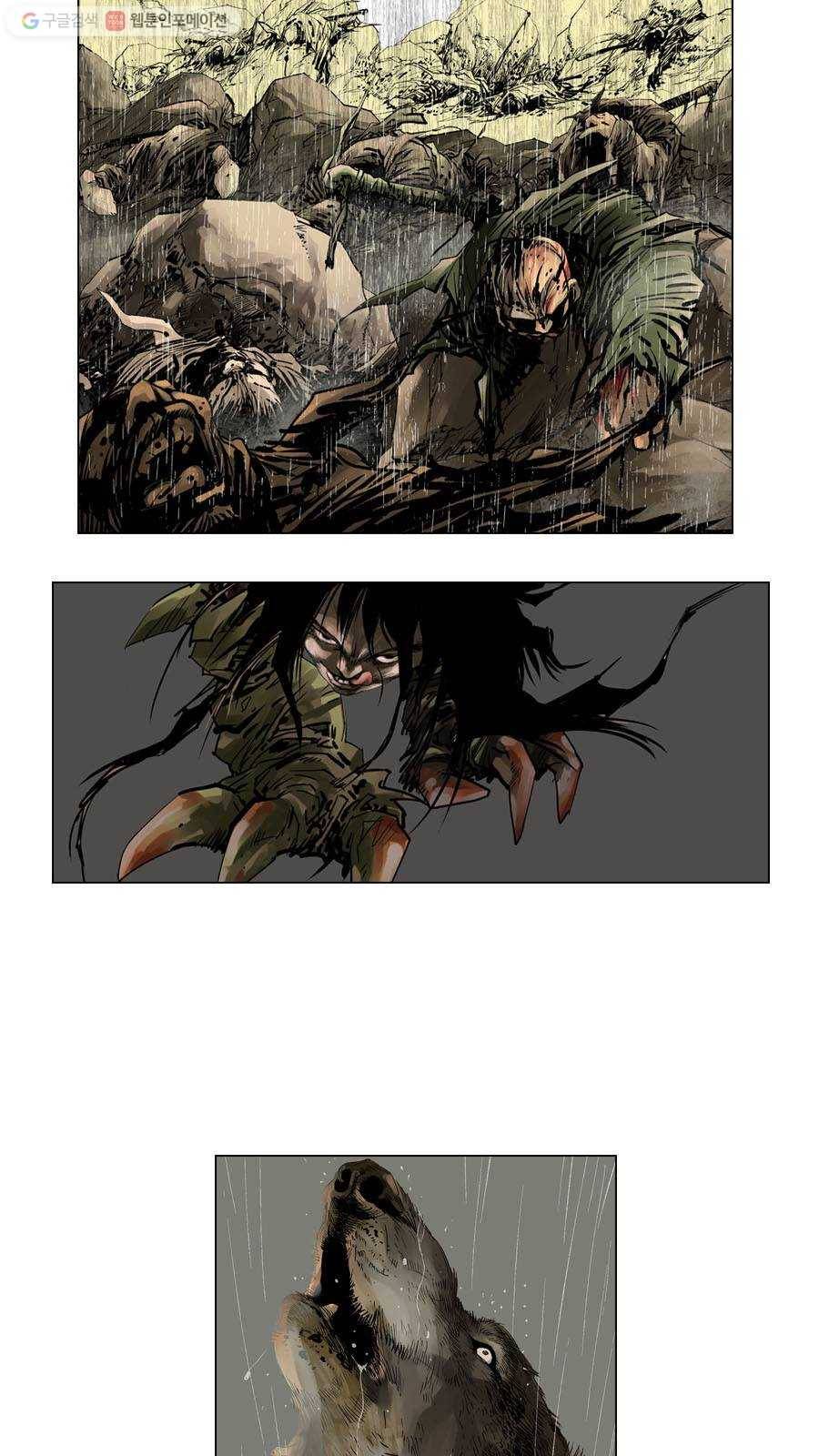 몽홀 제 14화 반격 - 38 3