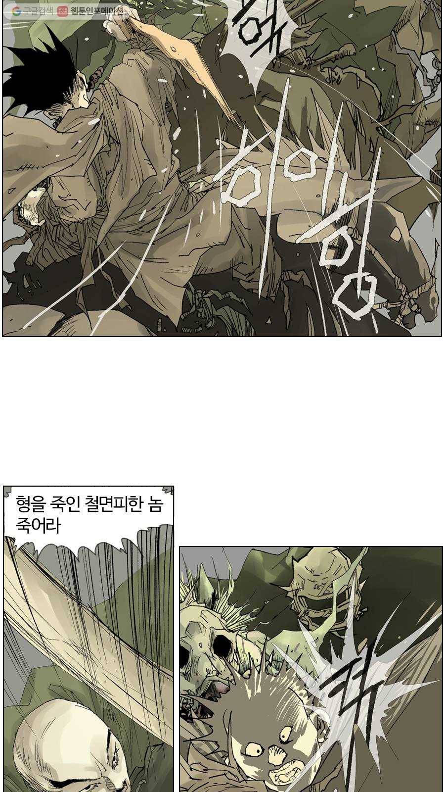 몽홀 시즌2 제 6화 어린 사슴 - 3 5