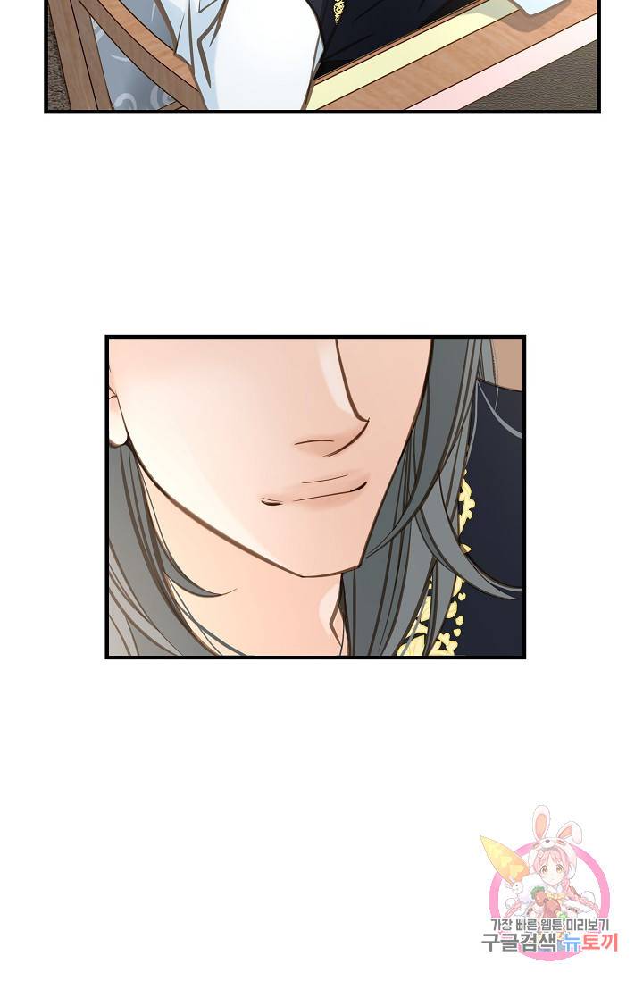 생존결혼 29화 19