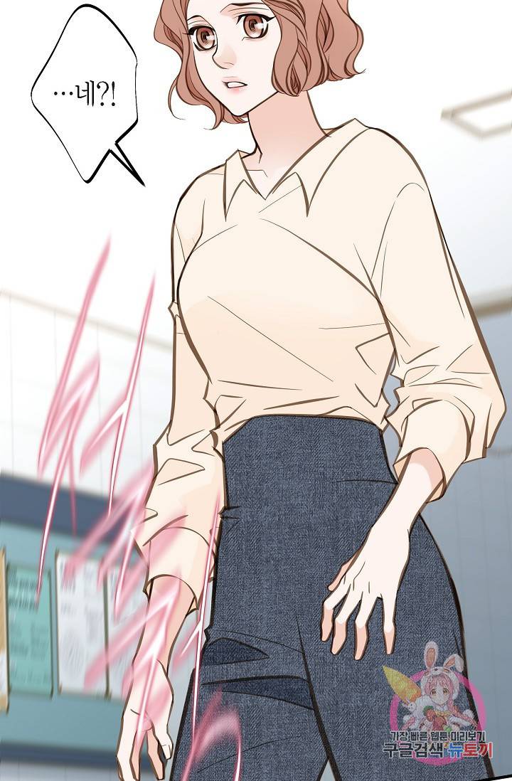 생존결혼 29화 75