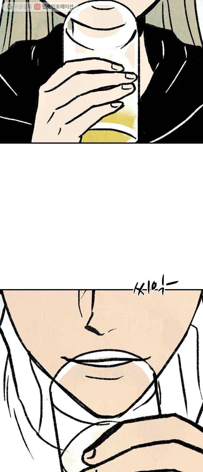 성경의 역사 2화 7