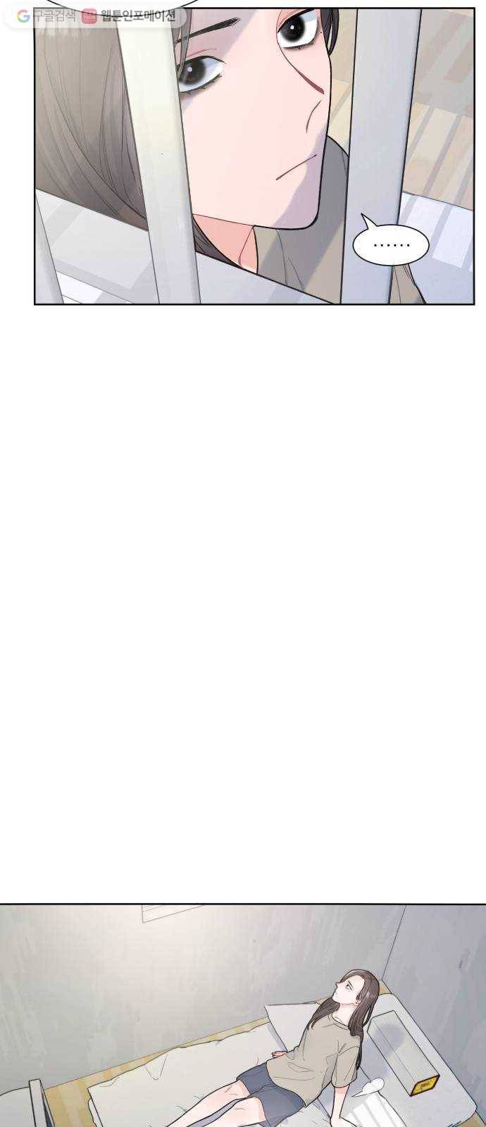 방과후 선녀 1화 10