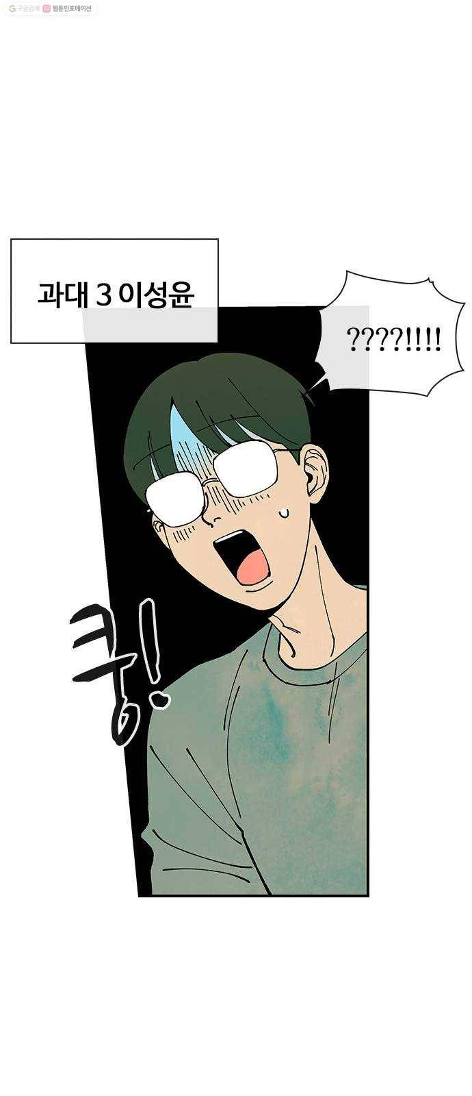 성경의 역사 24화 6