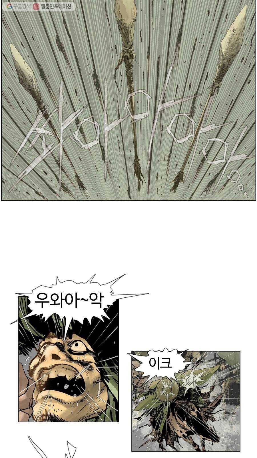 몽홀 시즌2 제 14화 거침 없는 자 - 4 4