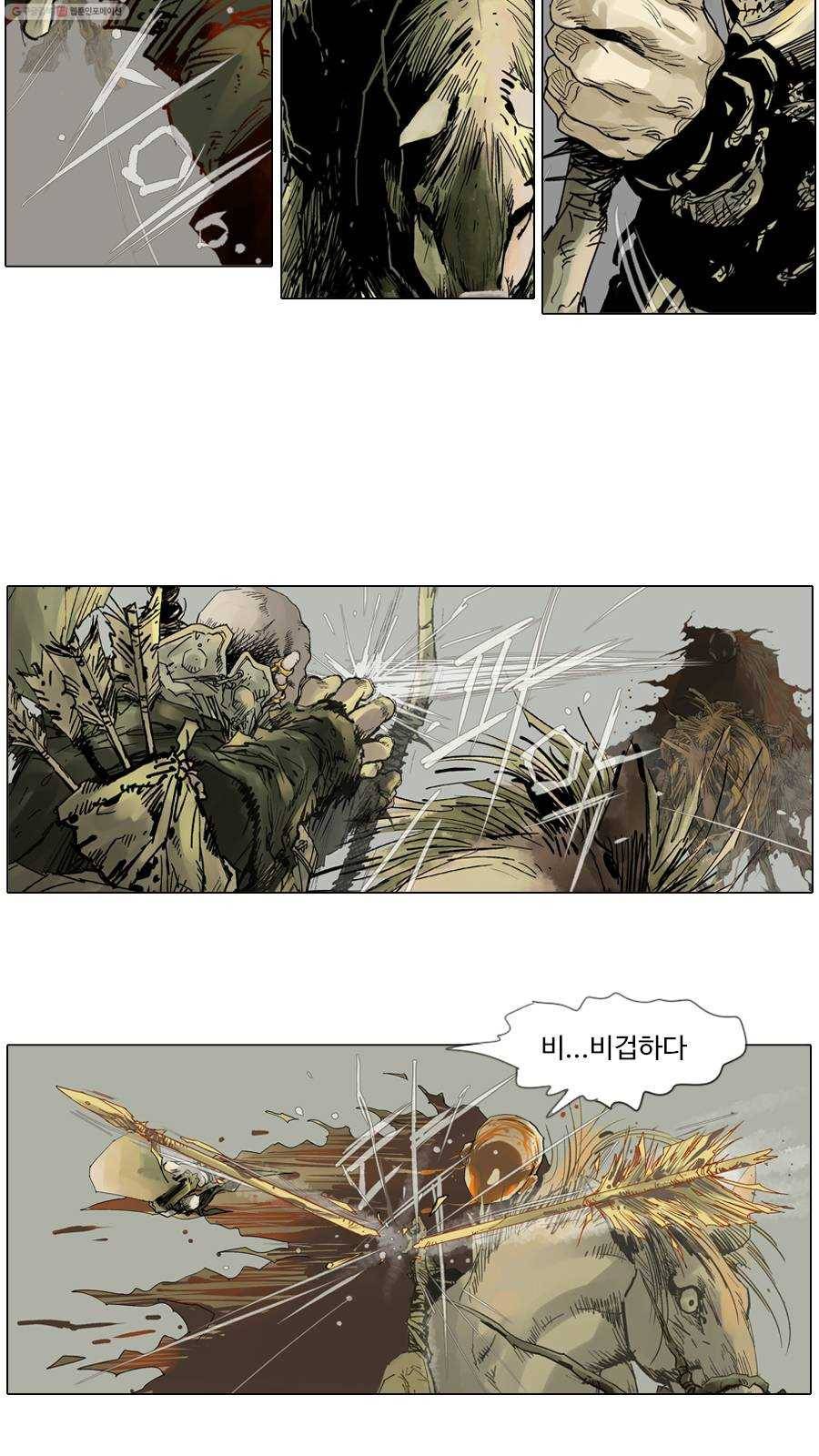 몽홀 시즌2 제 19화 인질 - 6 7