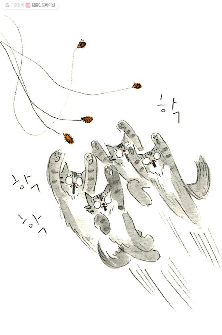 은동은동+옹동스 12화. 백치 아다다동 7