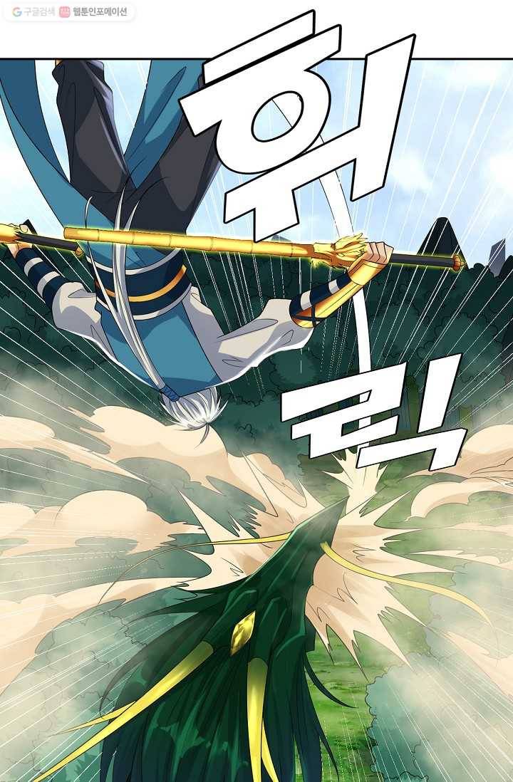 지존중생 25화 6