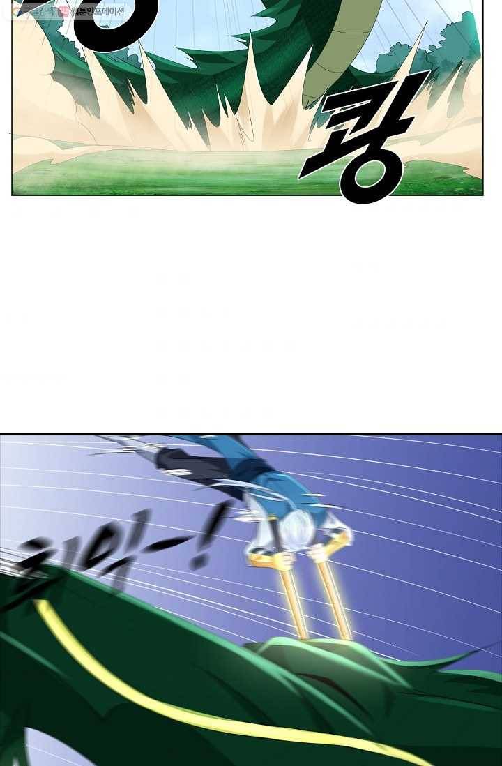 지존중생 25화 11