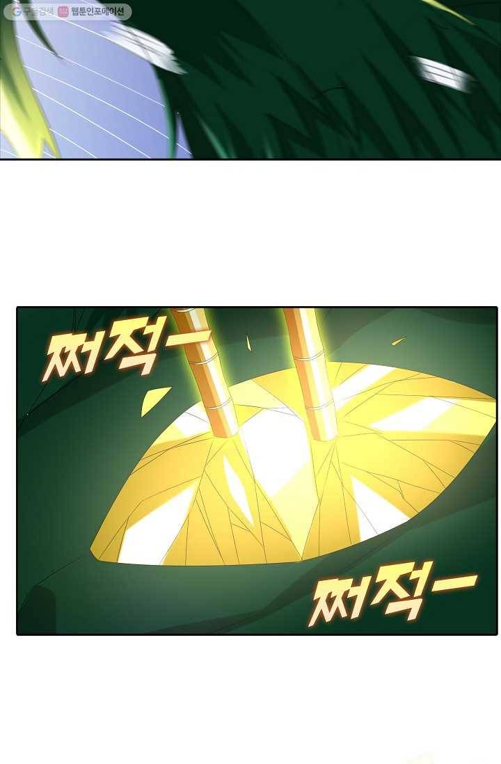 지존중생 25화 12