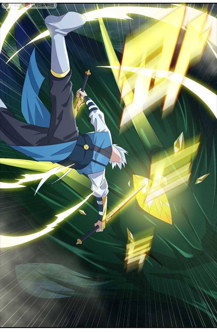 지존중생 25화 13