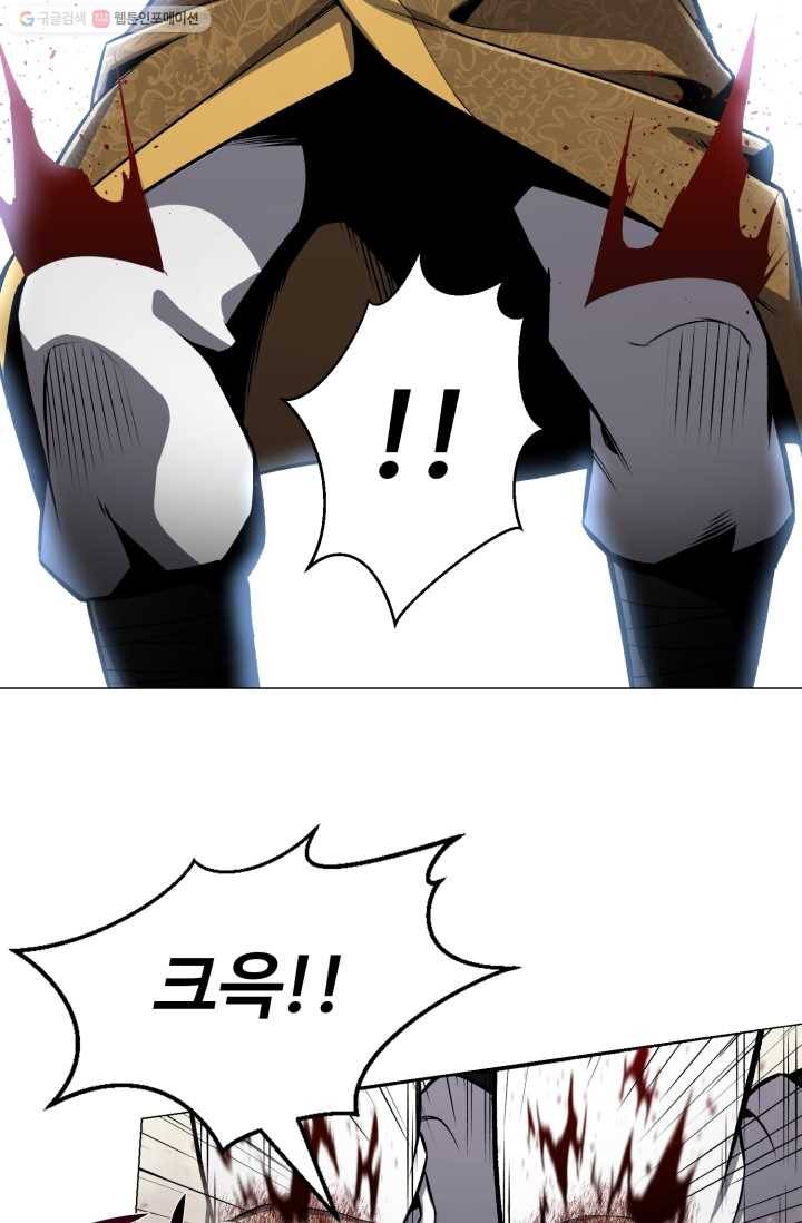 리버스 빌런 69화 화천쟁투 9