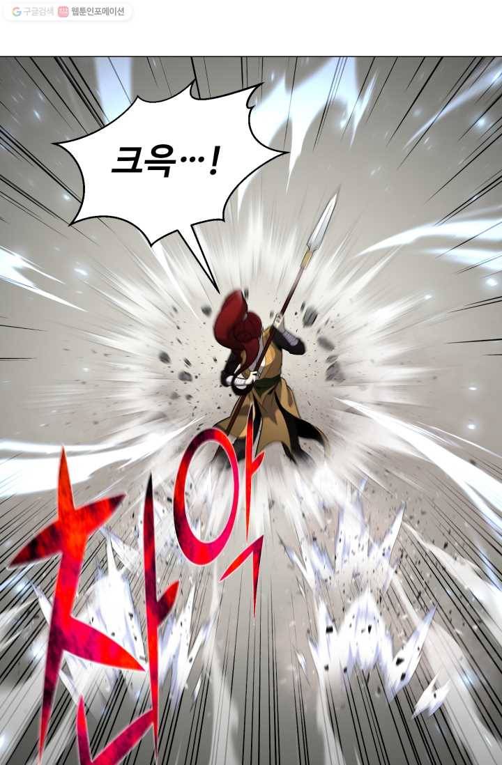 리버스 빌런 69화 화천쟁투 16