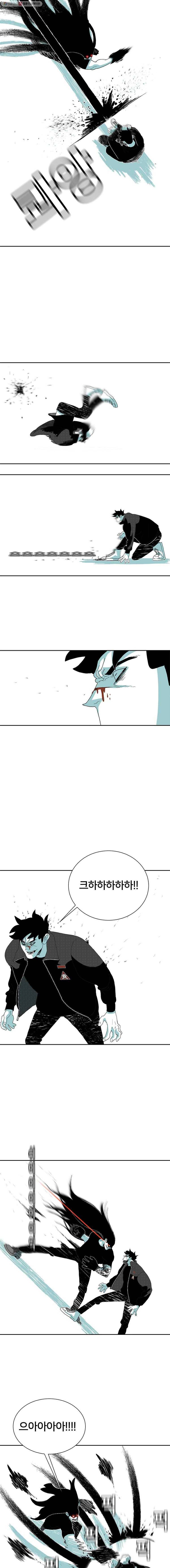 주말 도미 시식회 112화 7