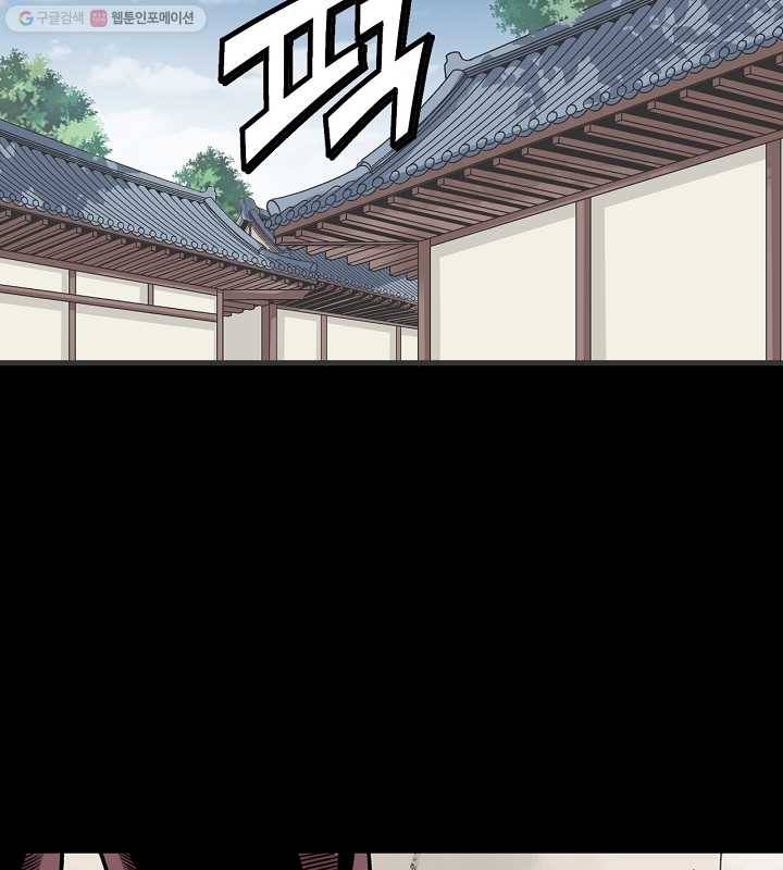 광룡기 7화 22