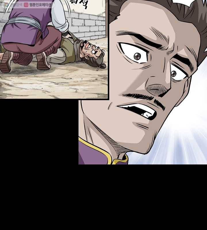 광룡기 7화 26