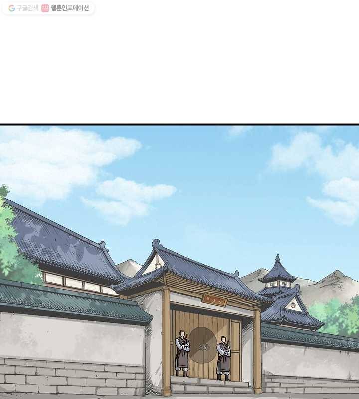 광룡기 7화 41