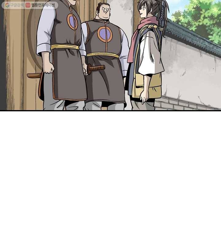 광룡기 7화 49