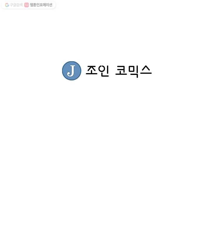 광룡기 7화 89
