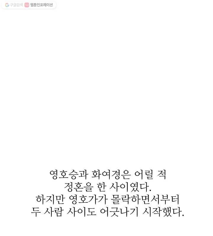 광룡기 15화 1