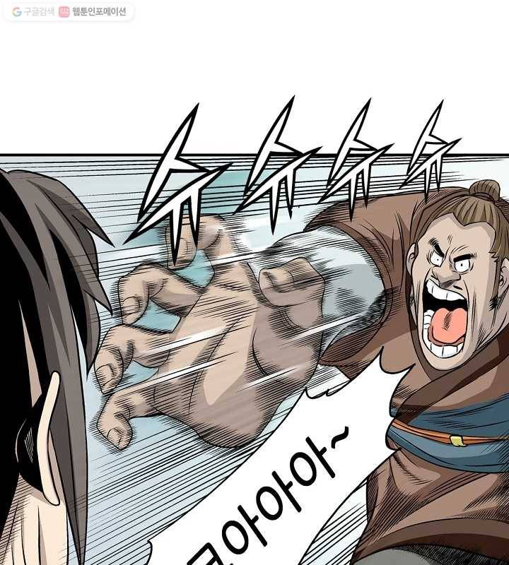 광룡기 15화 18
