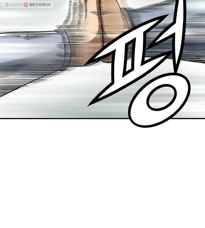 광룡기 15화 21