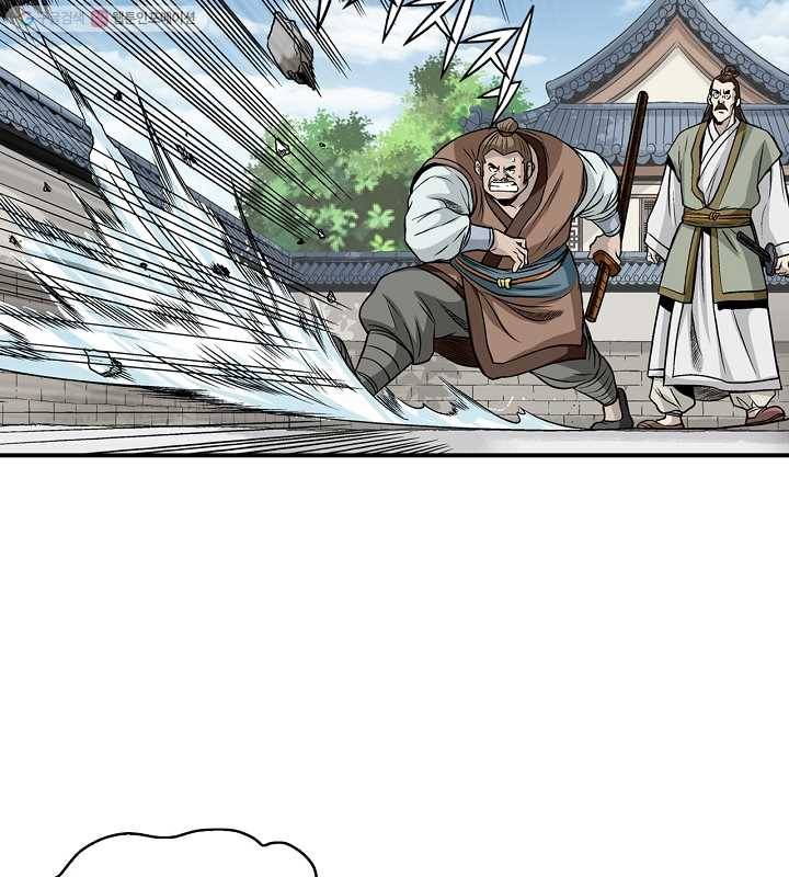 광룡기 15화 24