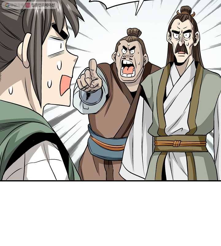 광룡기 15화 34