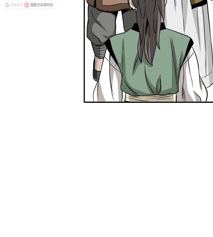 광룡기 15화 63