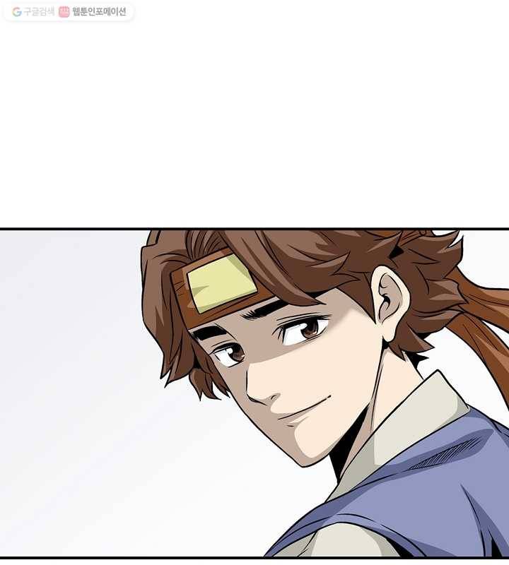 광룡기 15화 69