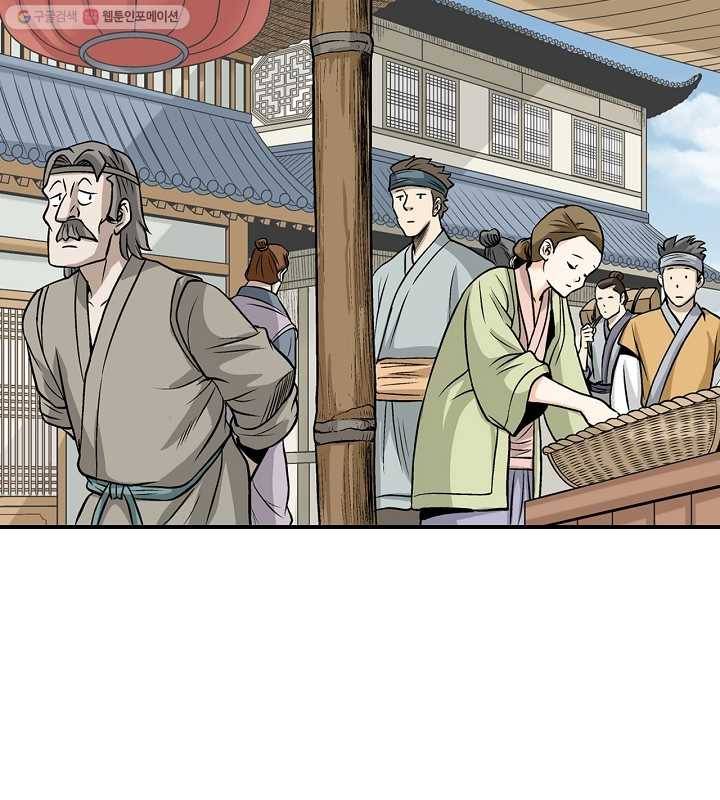 광룡기 15화 73