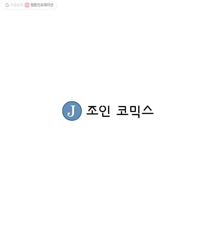 광룡기 15화 85