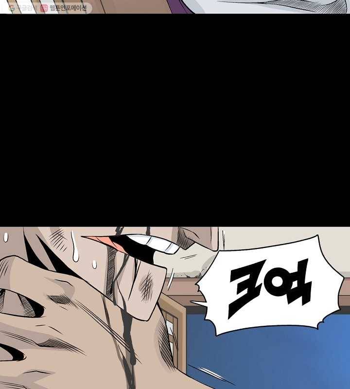 광룡기 22화 18